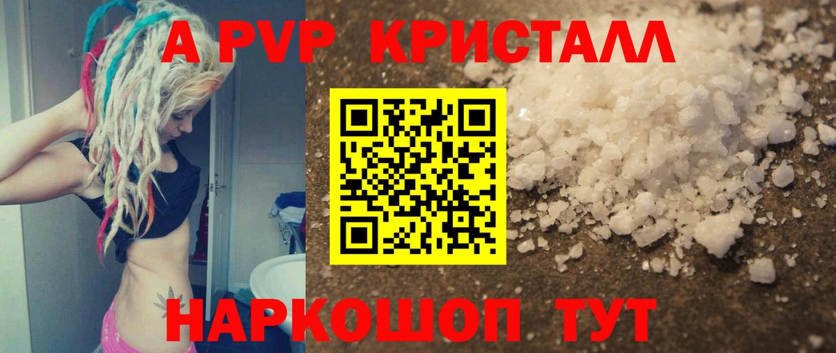 APVP СК КРИС  А ПВП СК  Клинцы  Alfa_PVP СК  Вход с VPN 