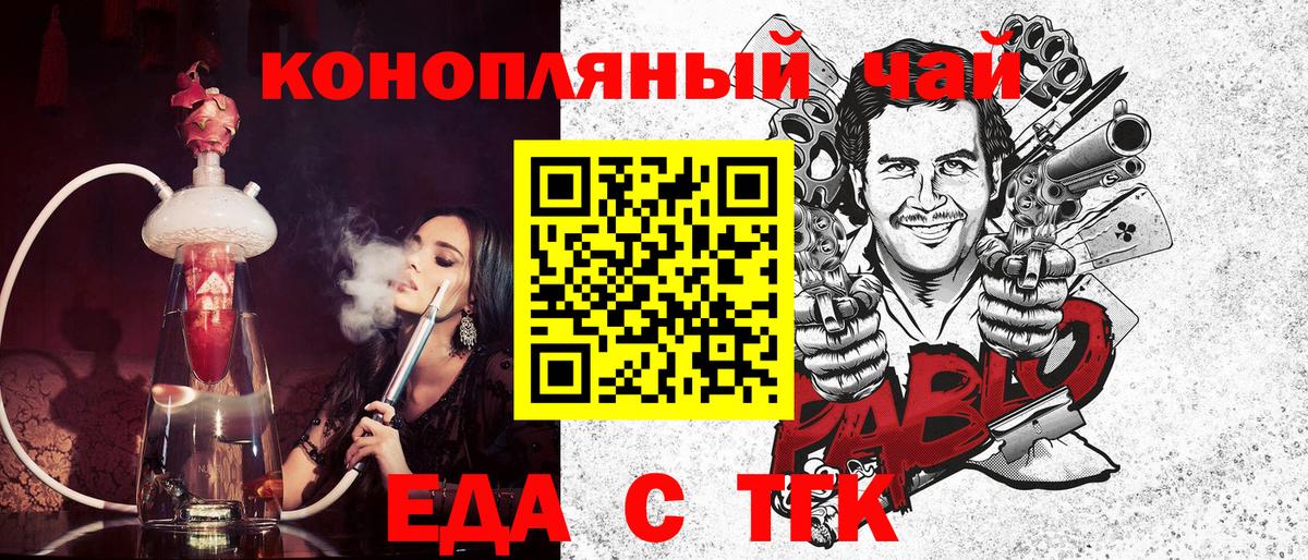 Мефедрон кристаллы  ГАШ  ГЕРОИН  Вейп ТГК  COCAIN  Клинцы  Вход с VPN  NBOMe 