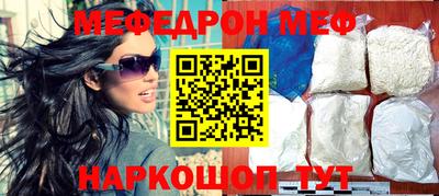 марки nbome Краснокаменск