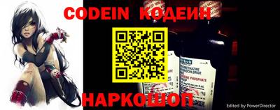 марки nbome Краснокаменск