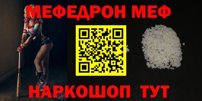 дживик Чебоксары