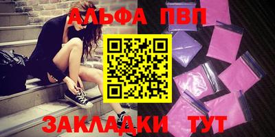 марки nbome Краснокаменск