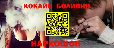 марки nbome Краснокаменск
