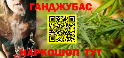 марки nbome Краснокаменск
