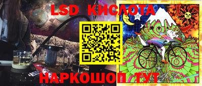марки nbome Краснокаменск