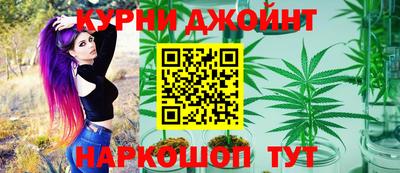 марки nbome Краснокаменск
