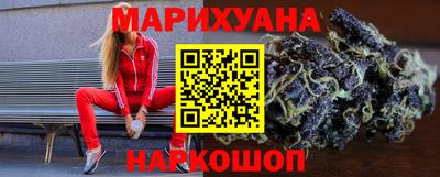 марки nbome Краснокаменск