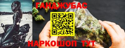 марки nbome Краснокаменск