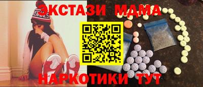 марки nbome Краснокаменск
