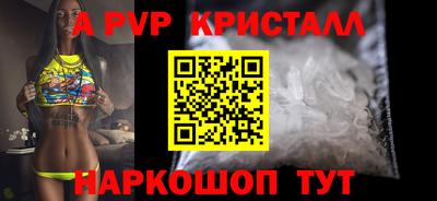герыч Краснознаменск