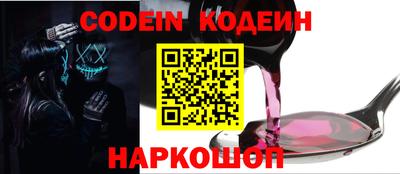 марки nbome Краснокаменск