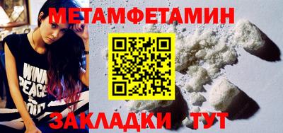 марки nbome Краснокаменск