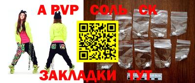 jwh Краснодар