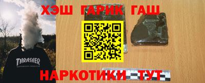 jwh Краснодар