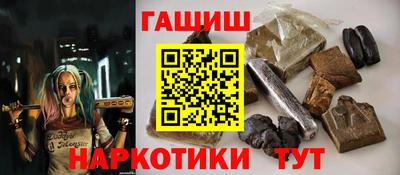 jwh Краснодар