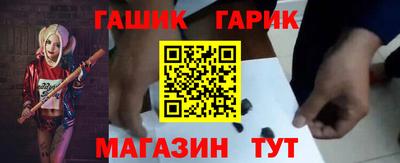 герыч Краснознаменск