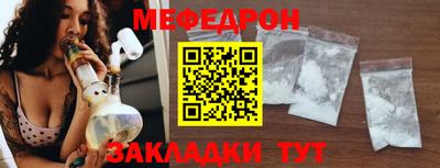 метамфетамин Чебаркуль