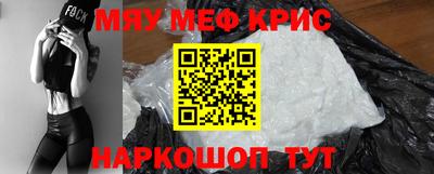 марки nbome Краснокаменск