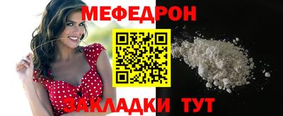 марки nbome Краснокаменск