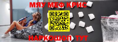 герыч Краснознаменск