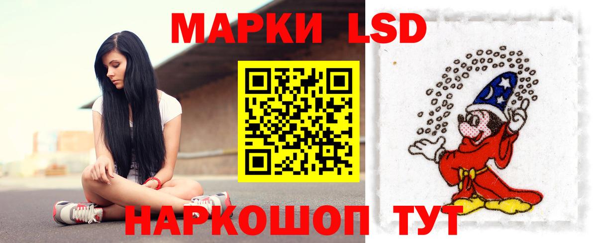 Лсд 25 экстази кислота Клинцы