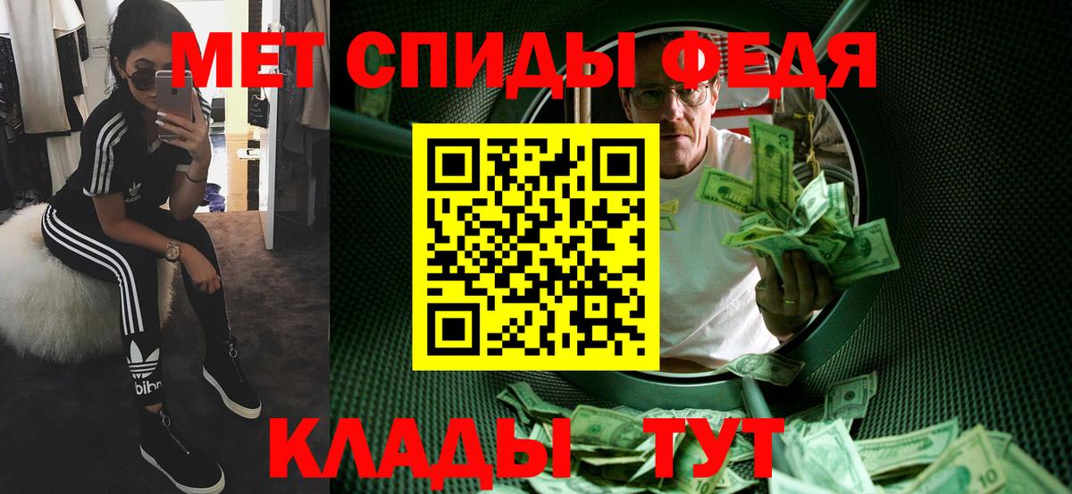 Метамфетамин витя  Вход с VPN  Метамфетамин витя  Клинцы 