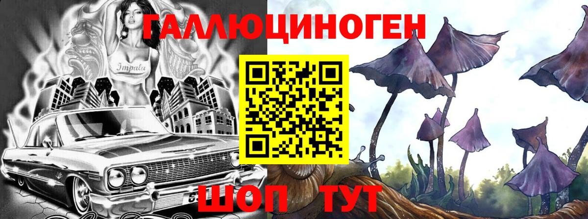 Галлюциногенные грибы Magic Shrooms  Вход с VPN  Клинцы  Галлюциногенные грибы мицелий 