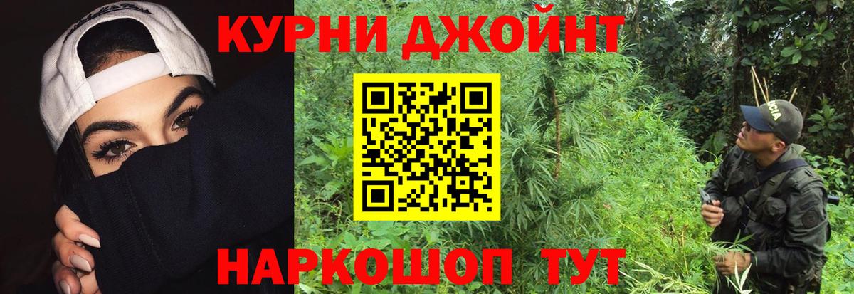 Каннабис Ganja  Вход с VPN  Каннабис тримм  Клинцы 